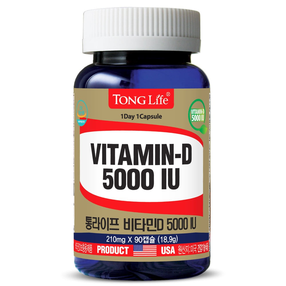 통라이프 미국정품 비타민D 5000 IU 3개월분 1병