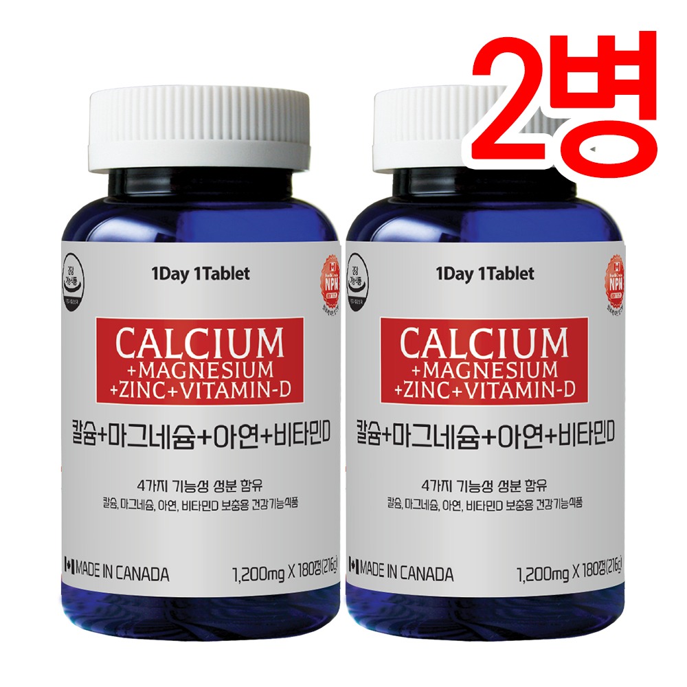 [통라이프] 칼슘+마그네슘+아연+비타민D (180정 6개월분) 2병