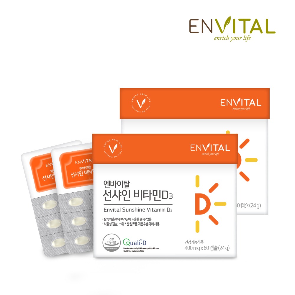엔바이탈 선샤인 비타민D3 2개월분 x 2박스
