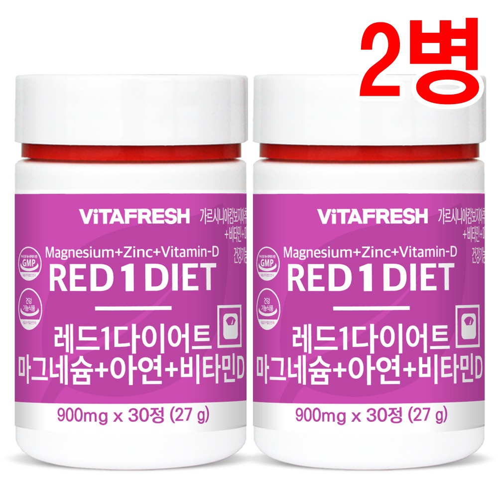 비타프레쉬 레드1 다이어트 가르시니아+마그네슘+아연+비타민D-2병