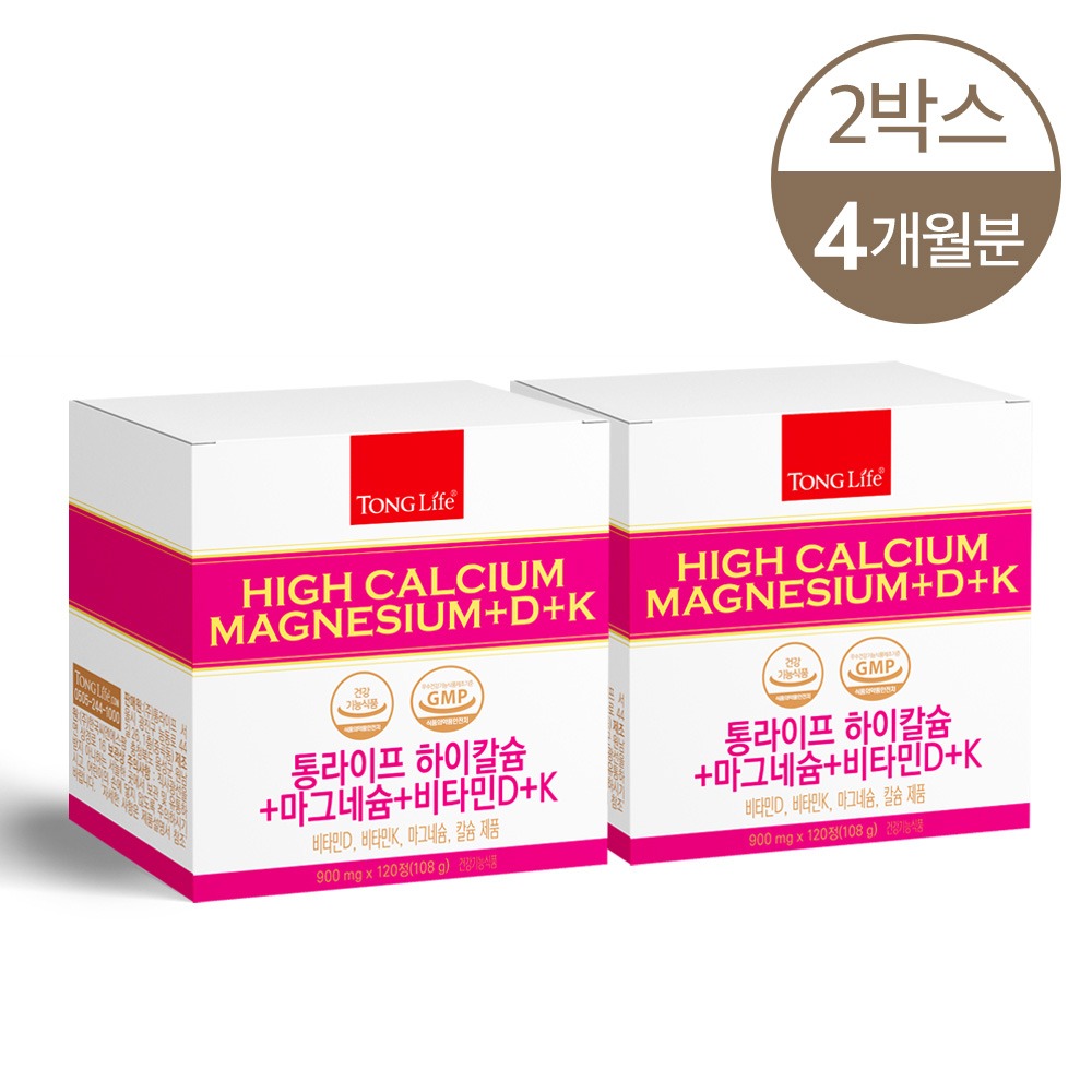 통라이프 하이 칼슘+마그네슘+비타민D+K 2개월분 x 2박스