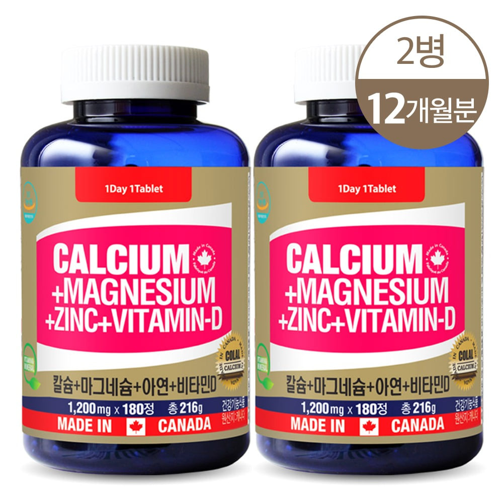 통라이프 캐나다정품 칼슘+마그네슘+아연+비타민D 6개월분 x 2병