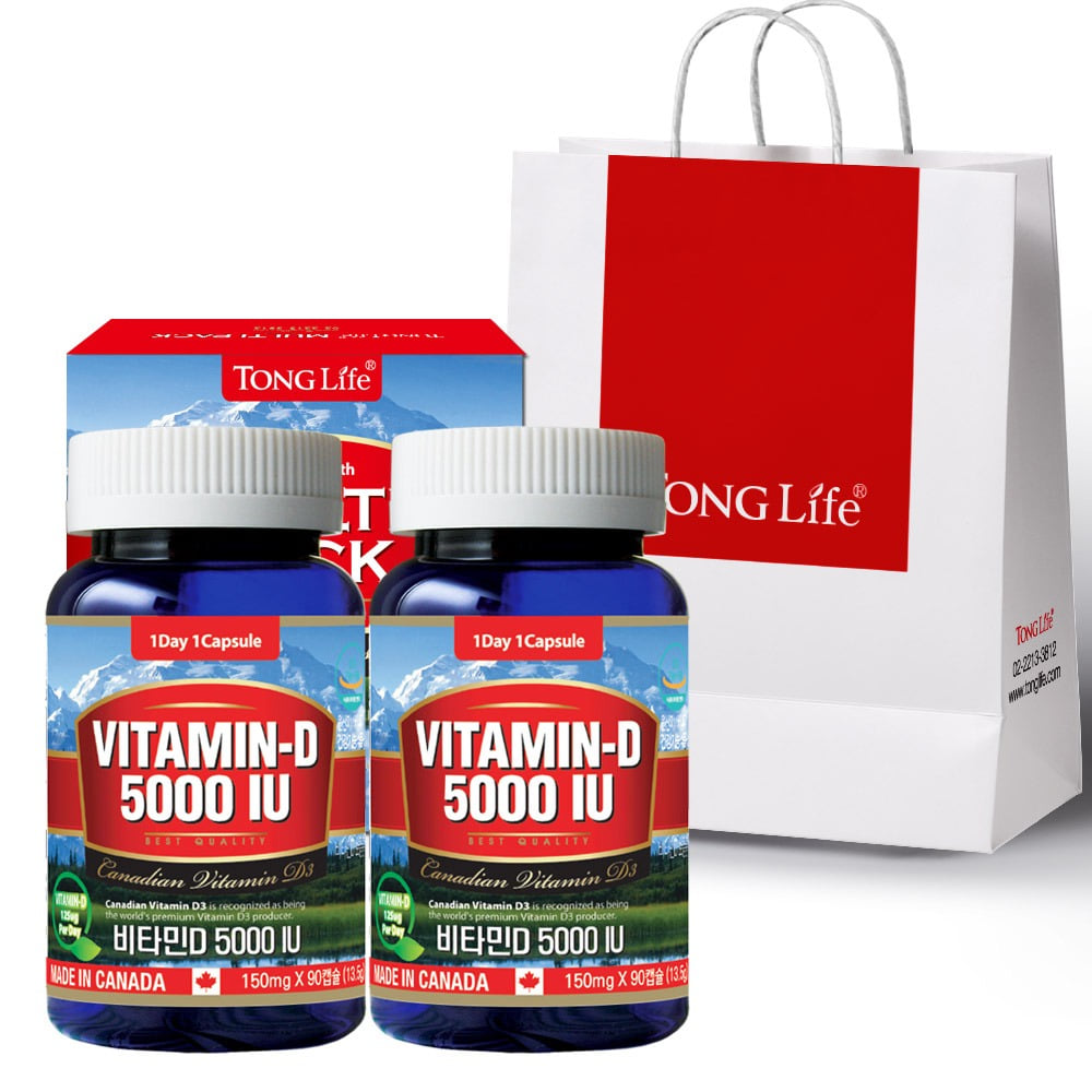 통라이프-비타민D 5000 IU-3개월분-2병-선물세트