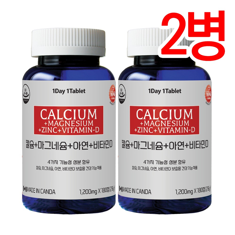 통라이프-칼슘+마그네슘+아연+비타민D-180정-6개월분-2병
