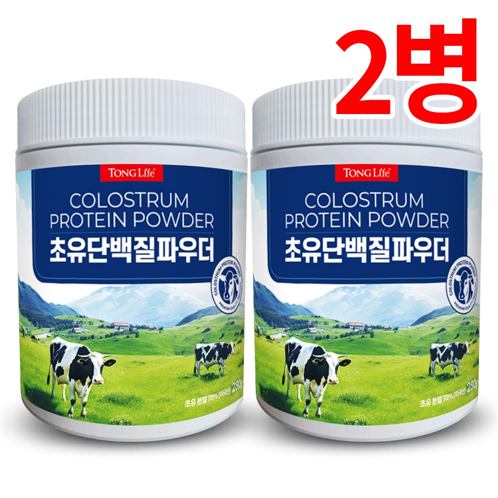 통라이프 초유 단백질 파우더(초유분말 100%함유)280g-2병