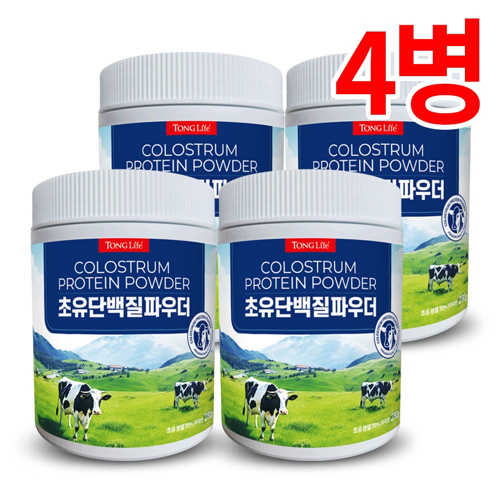 통라이프 초유 단백질 파우더(초유분말 100%함유)280g-4병