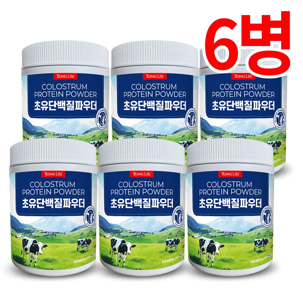통라이프 초유 단백질 파우더(초유분말 100%함유)280g-6병